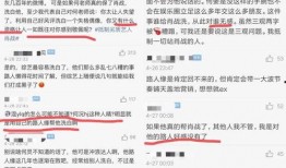 明星黑料后为什么还能回娱乐圈 社会热点话题事件在哪里找,明星如何重返娱乐圈？揭秘社会热点话题事件追踪