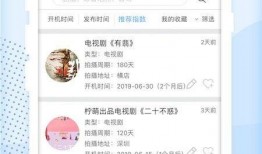 明星资讯app,实时追踪娱乐圈动态，揭秘明星幕后故事